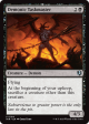 Demonic Taskmaster [Innistrad Remastered] Online